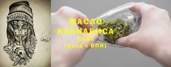 MDMA Балахна