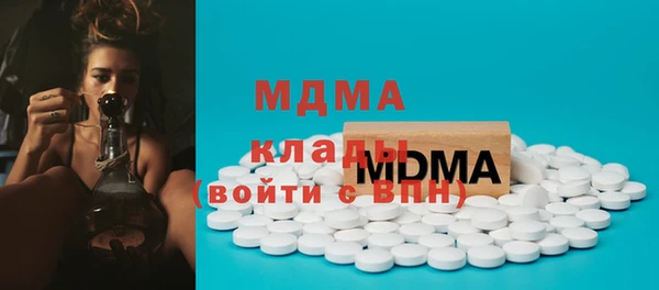 MDMA Балахна