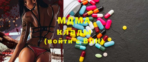 MDMA Балахна