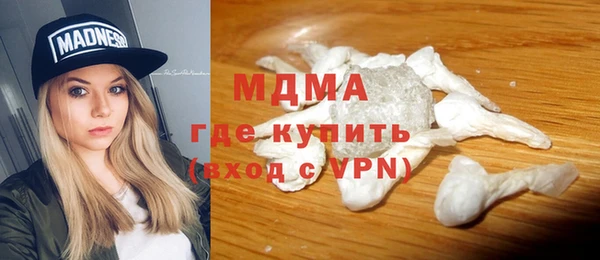 MDMA Балахна