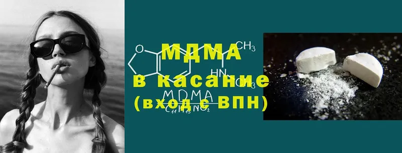 купить наркоту  Удомля  MDMA Molly 