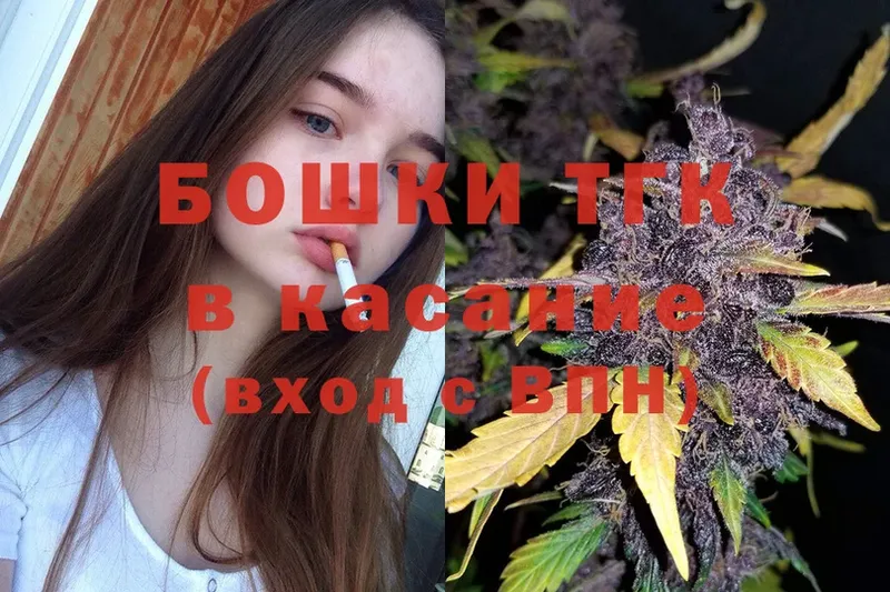 Бошки Шишки OG Kush  omg как зайти  Удомля 